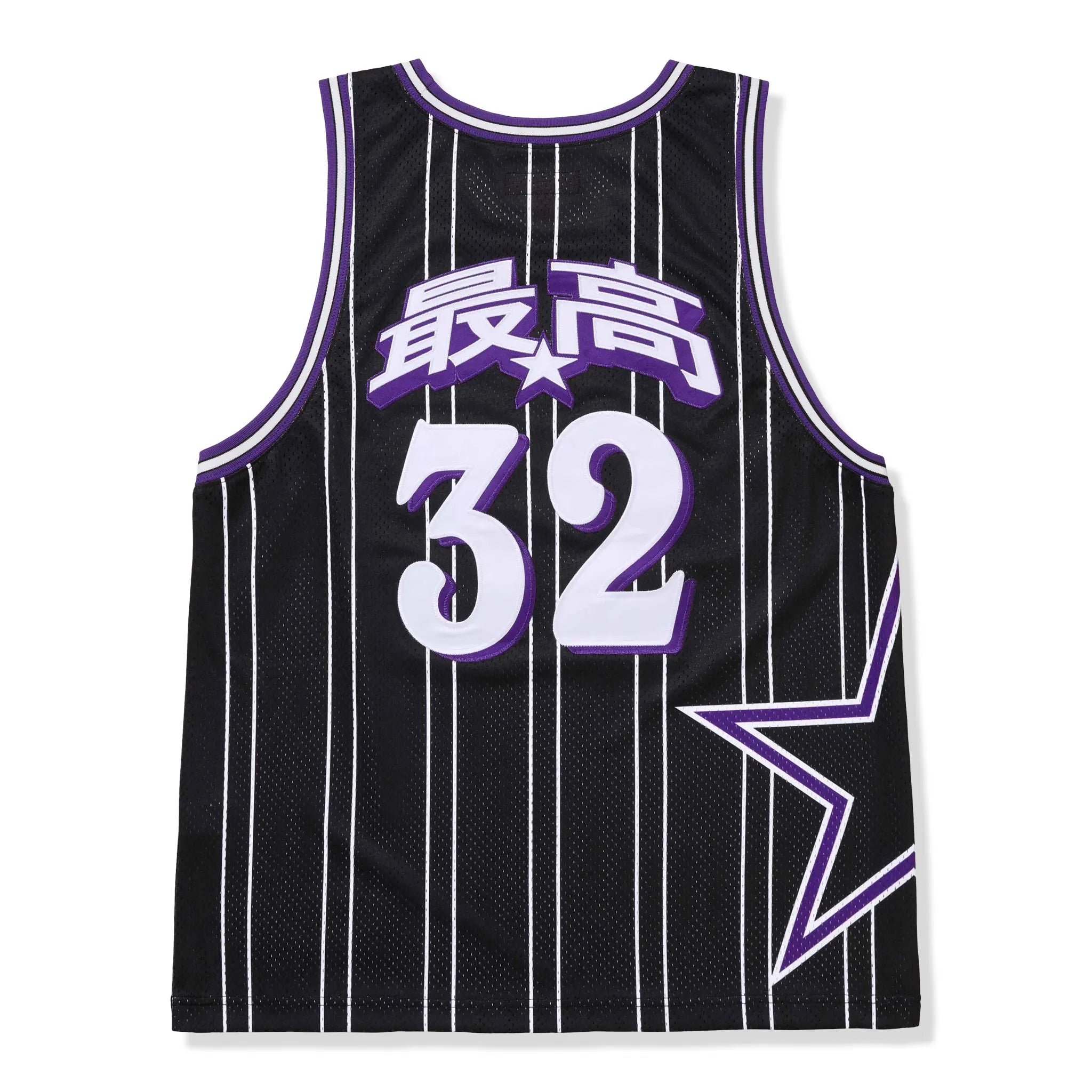 Back view of Supreme Star Basketball Black Jersey